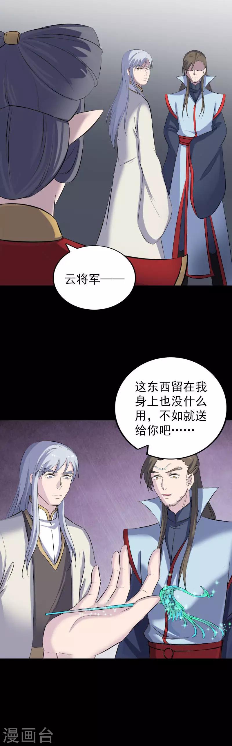 第300话-第305话