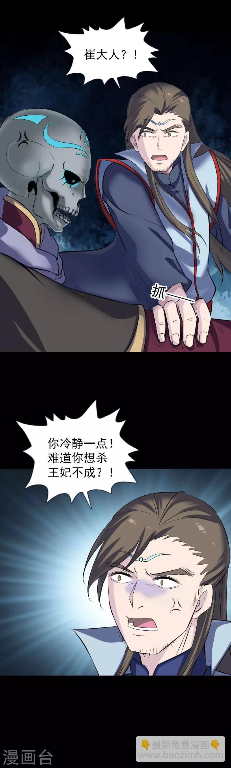 第300话-第305话