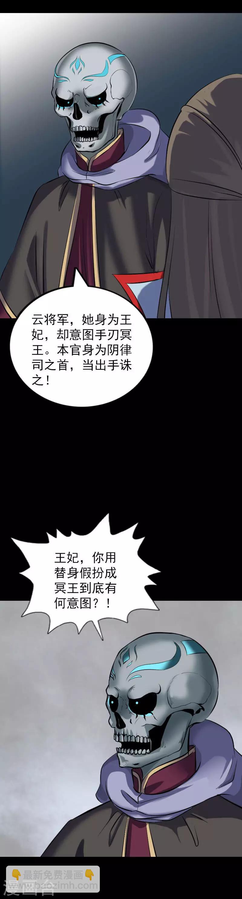 第300话-第305话