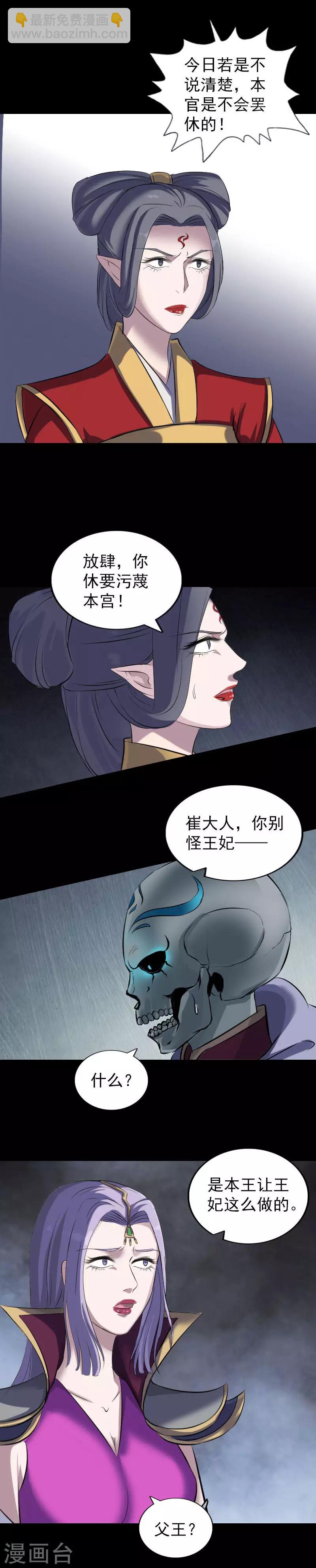 第300话-第305话