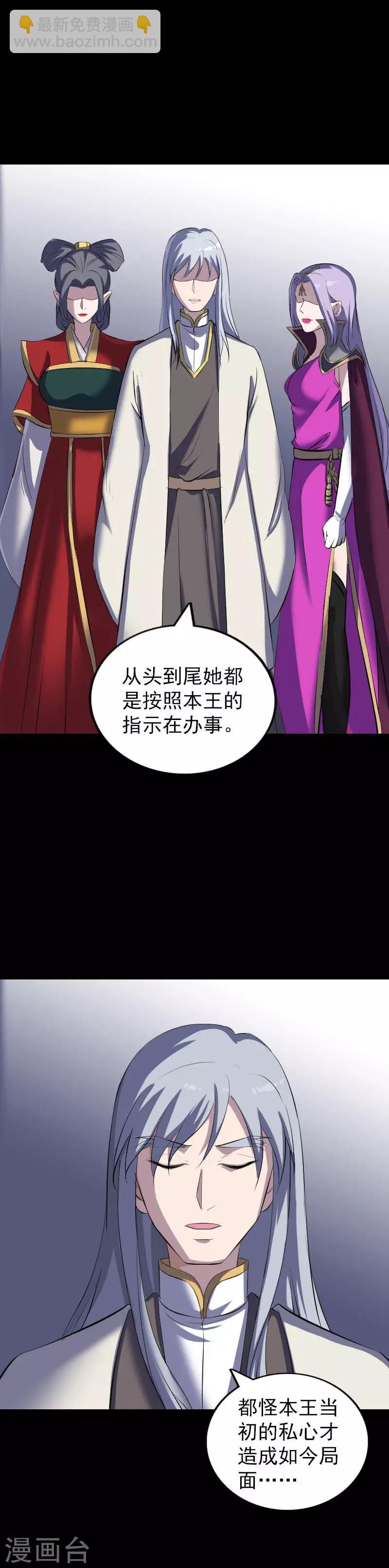 第300话-第305话
