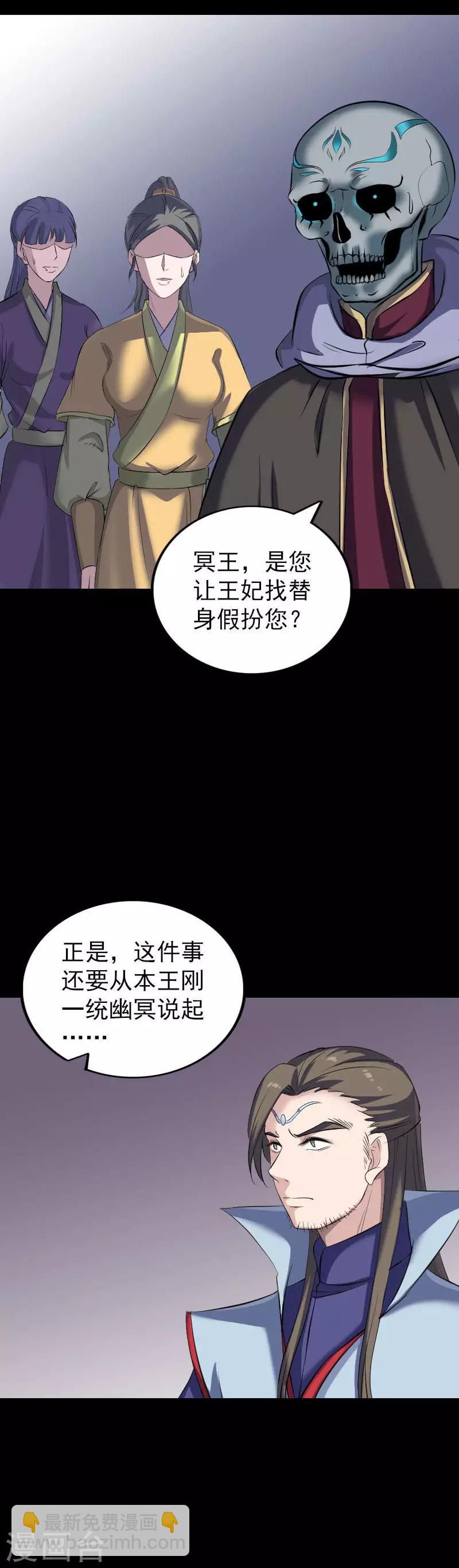 第300话-第305话