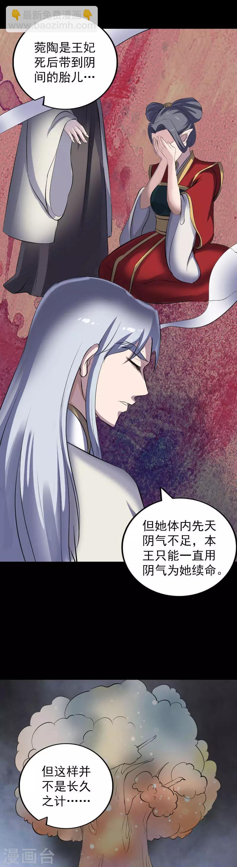 第300话-第305话