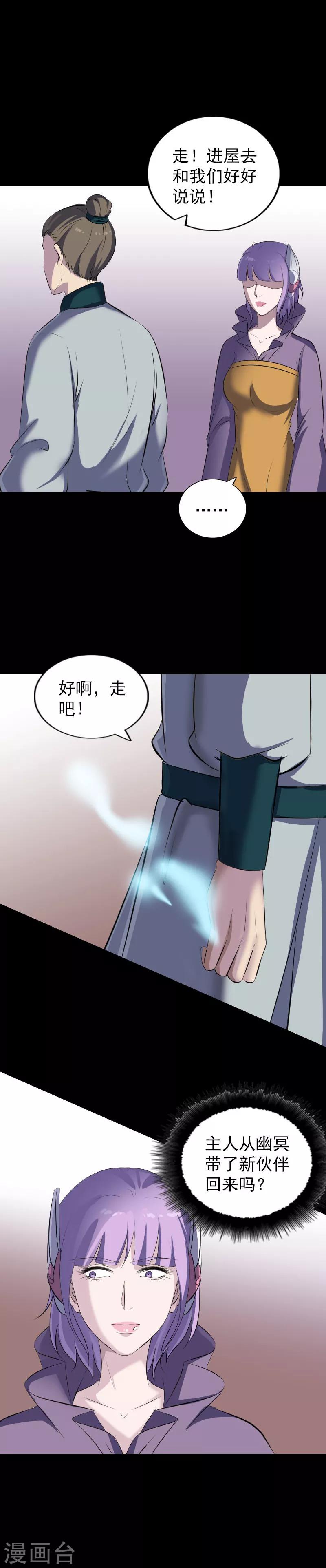 第302话-第307话