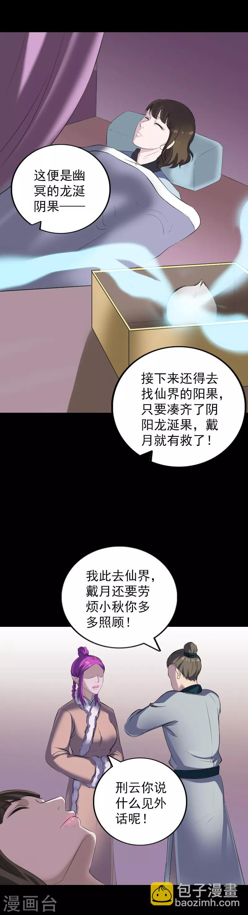 第302话-第307话