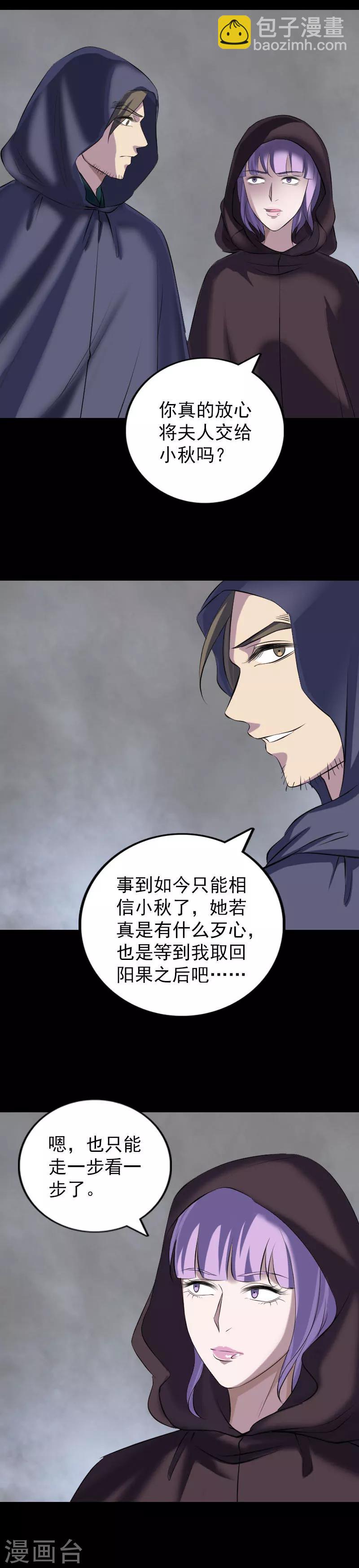 第302话-第307话
