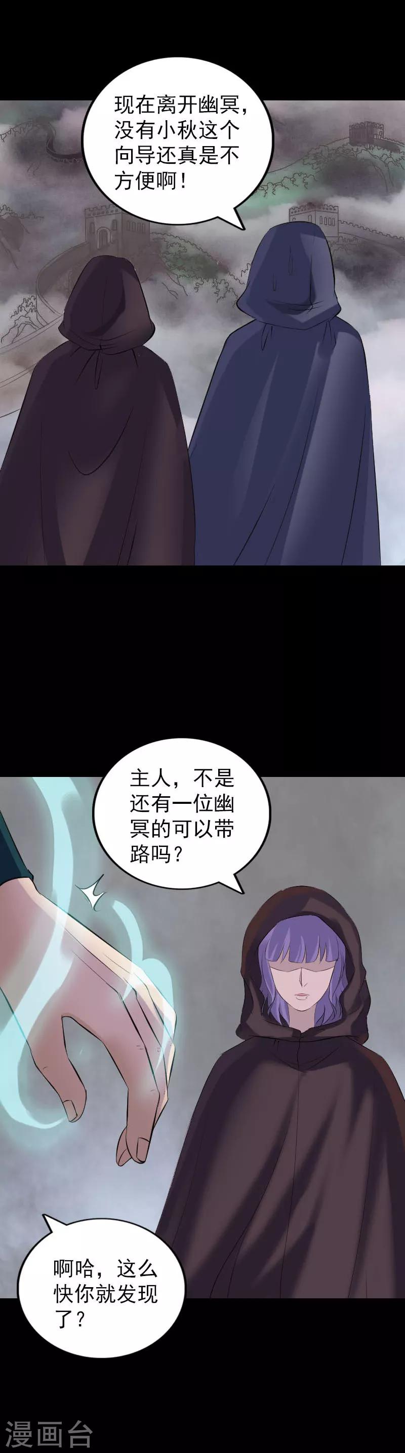 第302话-第307话