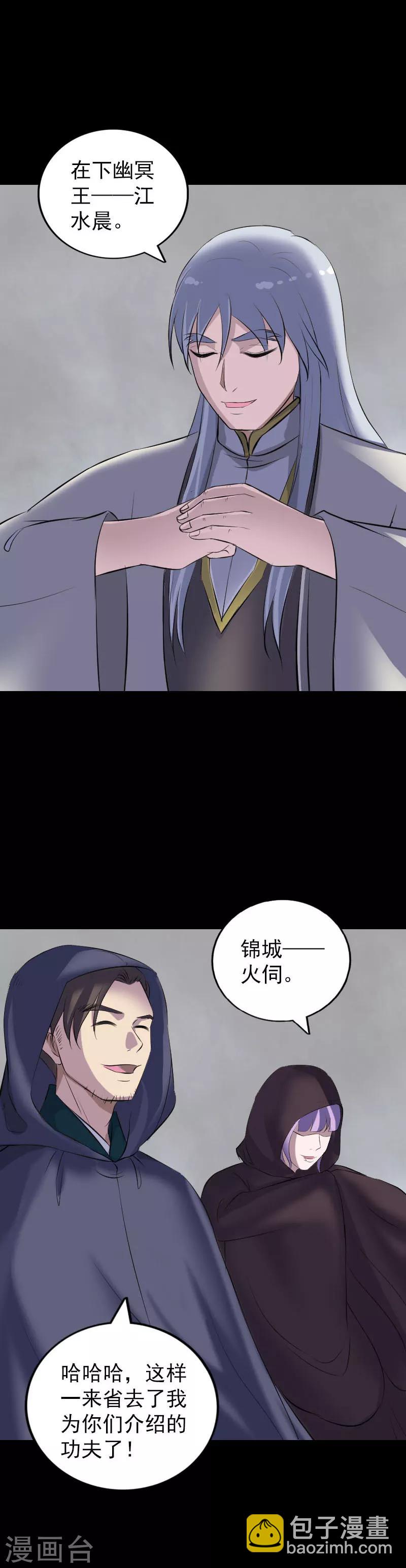 第302话-第307话