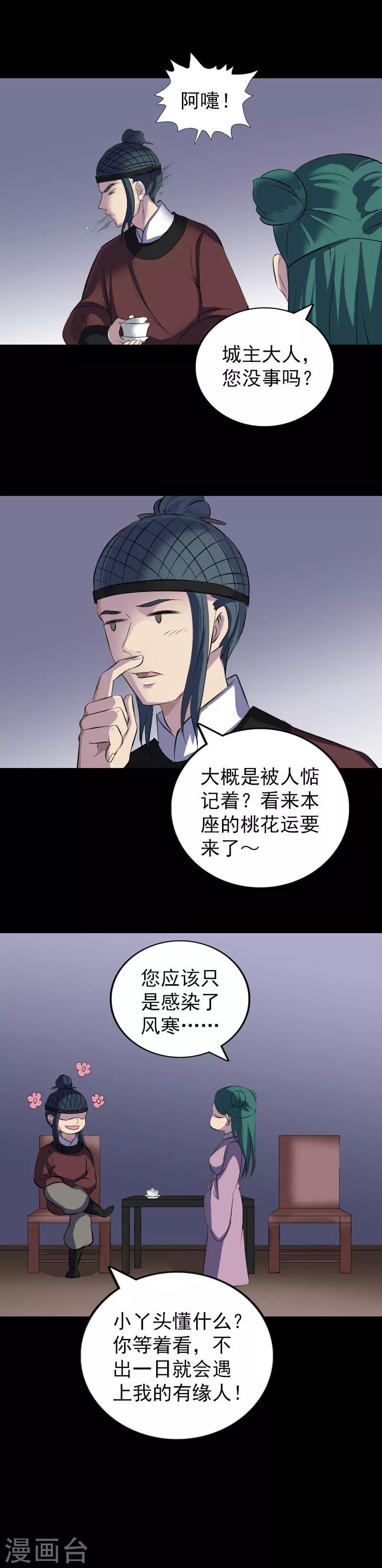 第302话-第307话