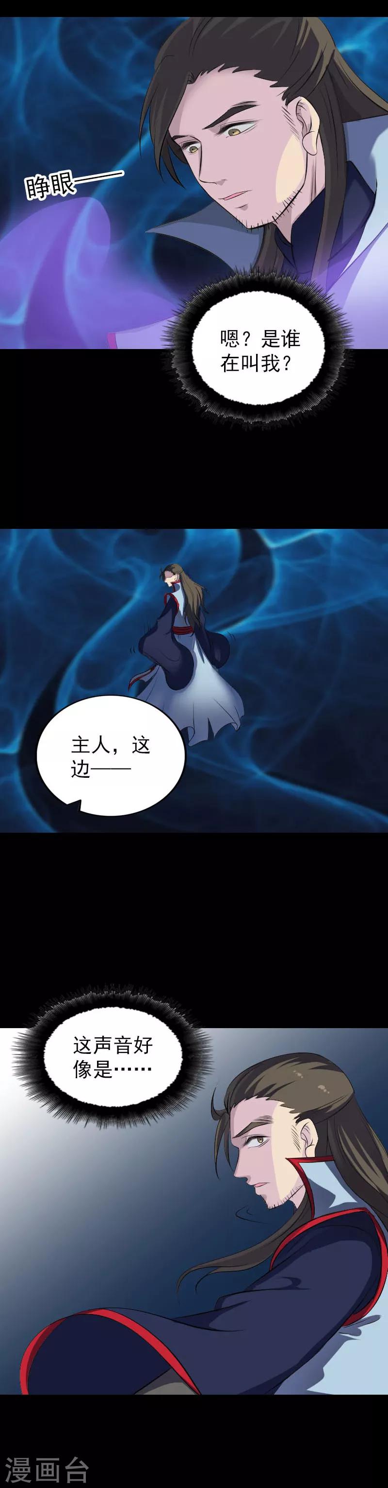 第302话-第307话