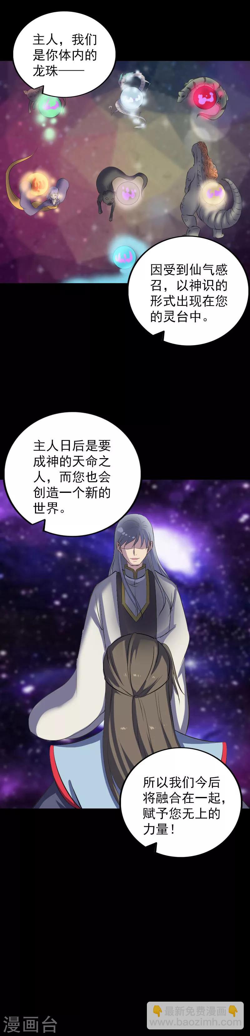 第302话-第307话