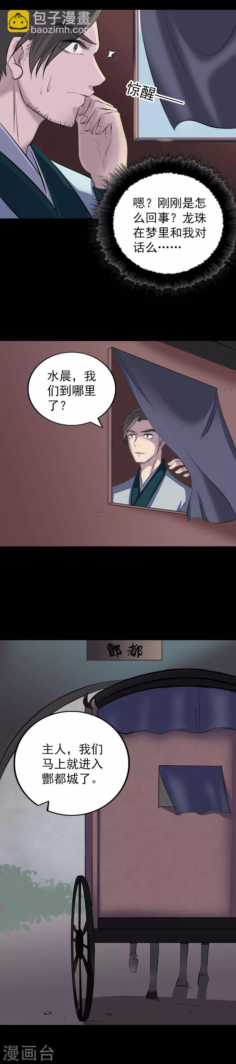 第302话-第307话