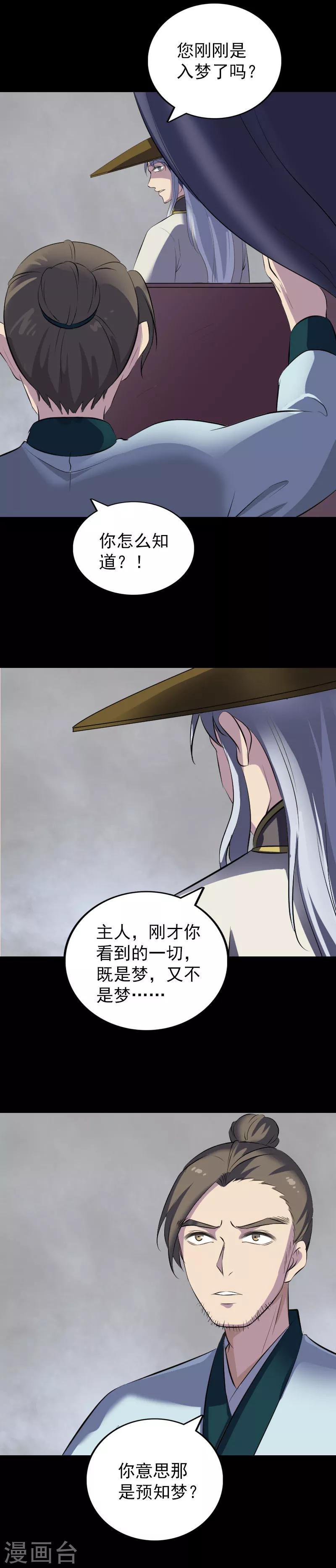 第302话-第307话