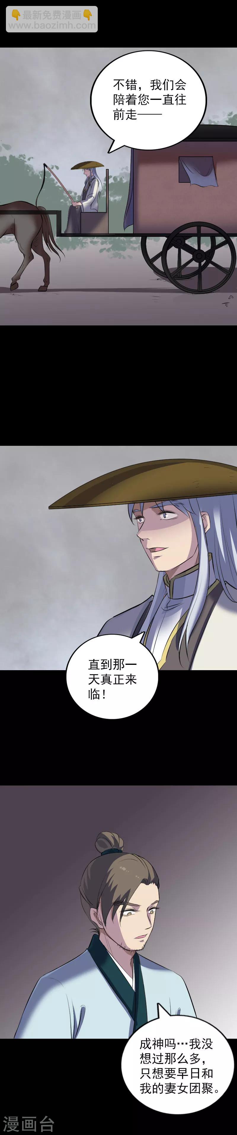第302话-第307话