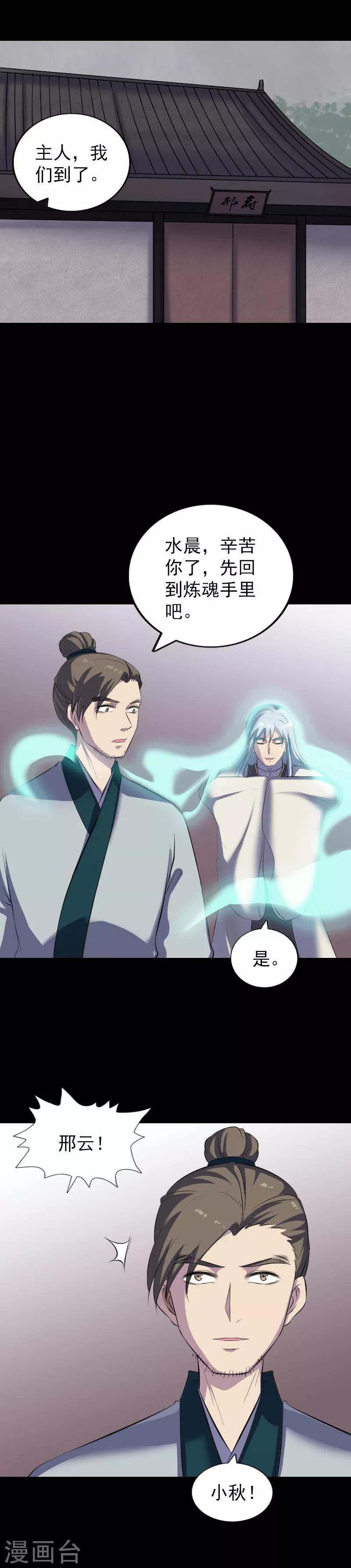 第302话-第307话