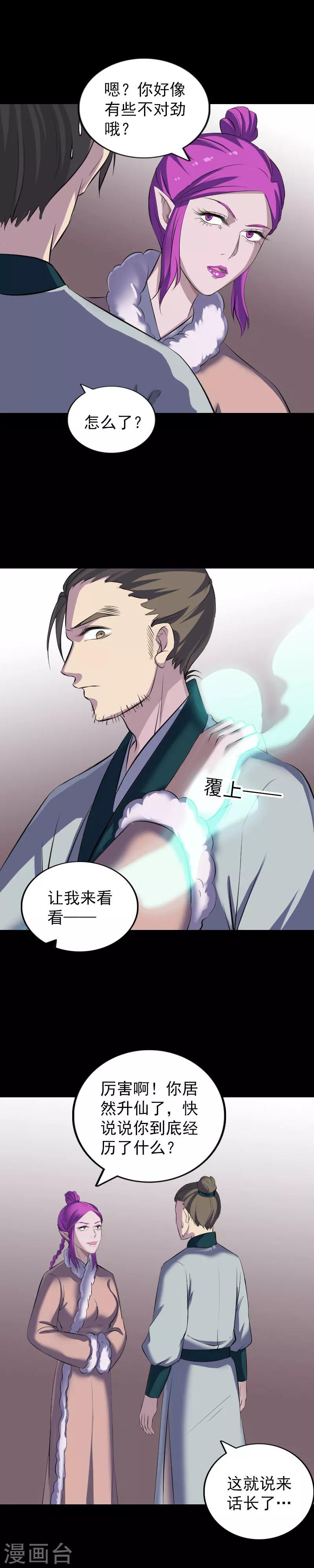 第302话-第307话