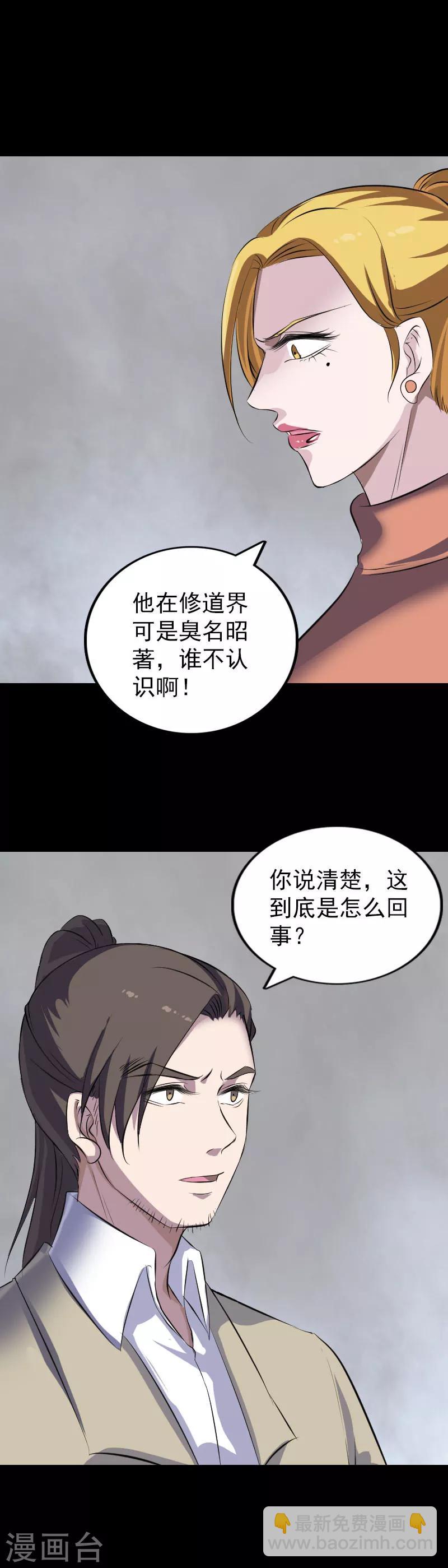 第304话-第309话