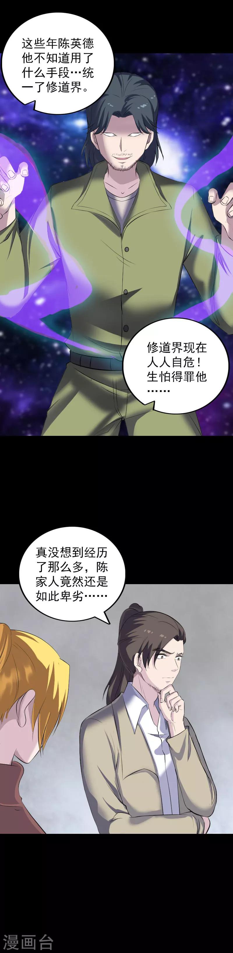 第304话-第309话