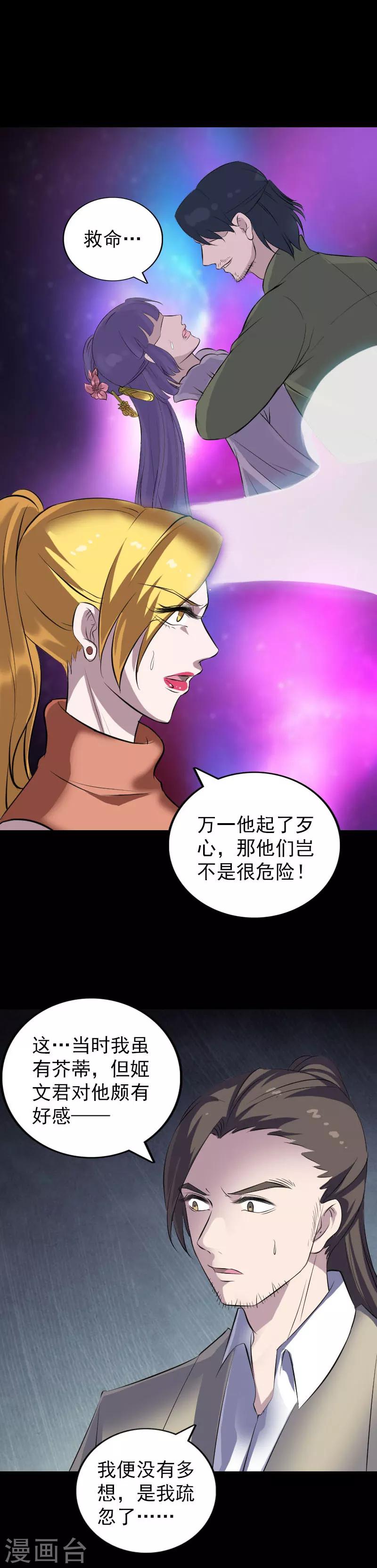 第304话-第309话
