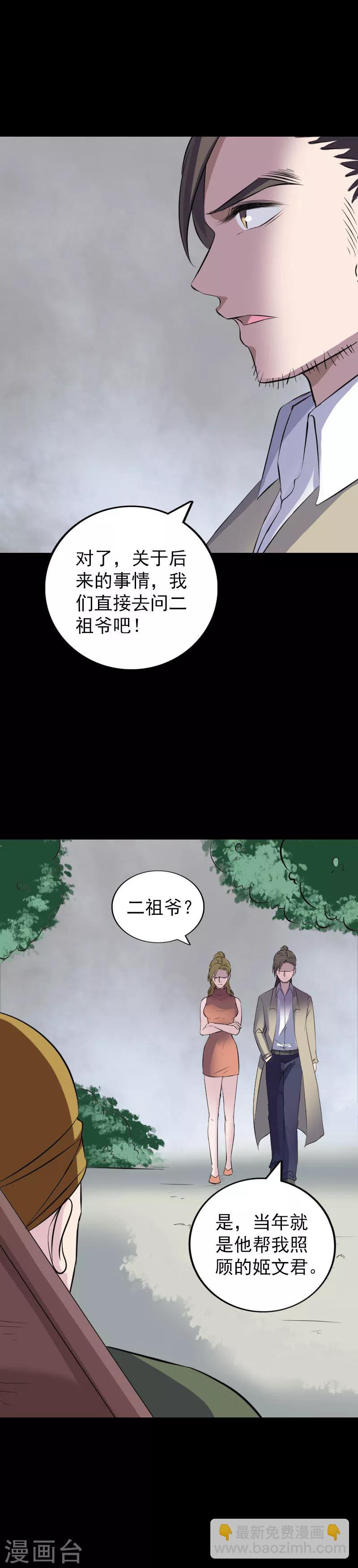 第304话-第309话