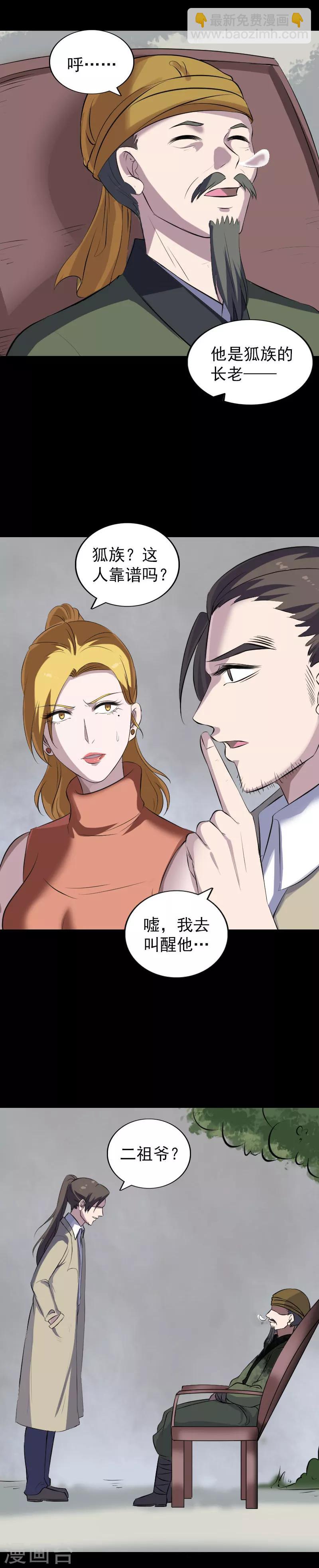 第304话-第309话