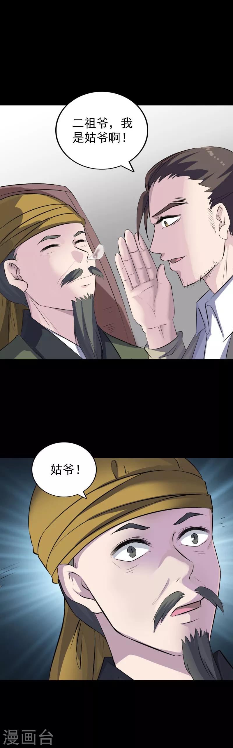 第304话-第309话