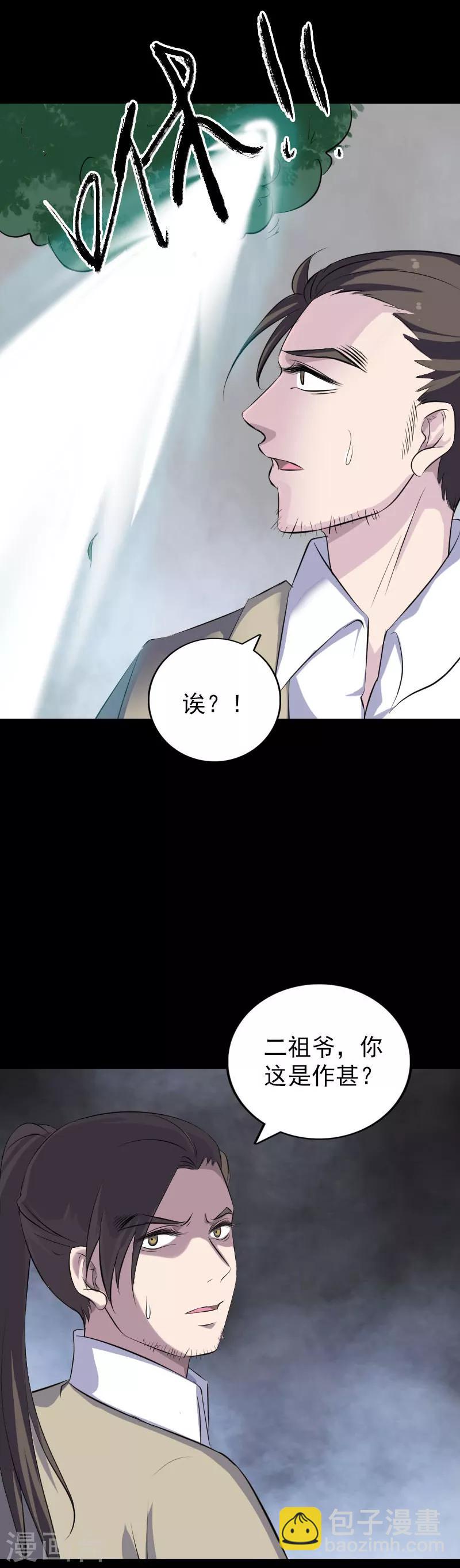 第304话-第309话