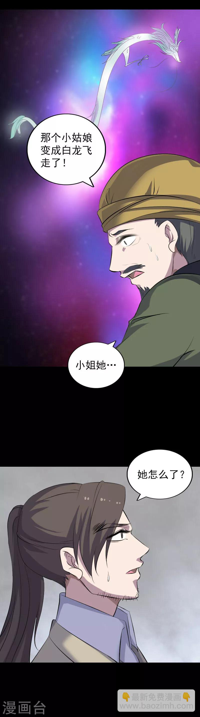 第304话-第309话