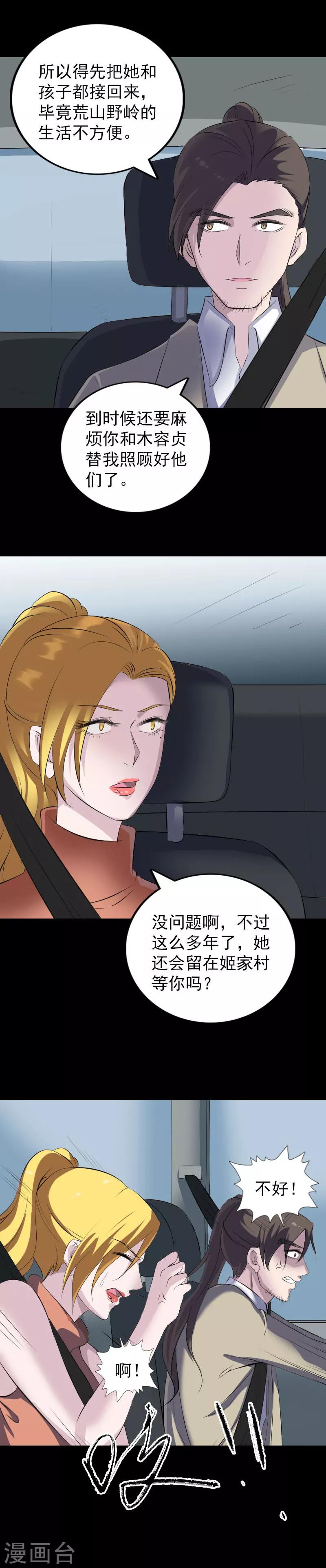 第304话-第309话