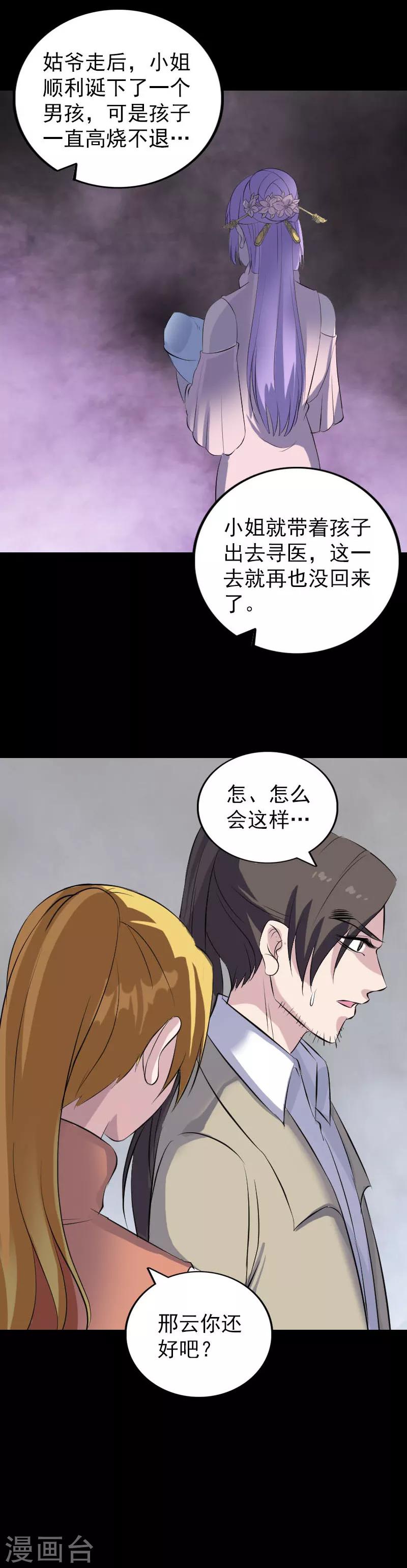 第304话-第309话