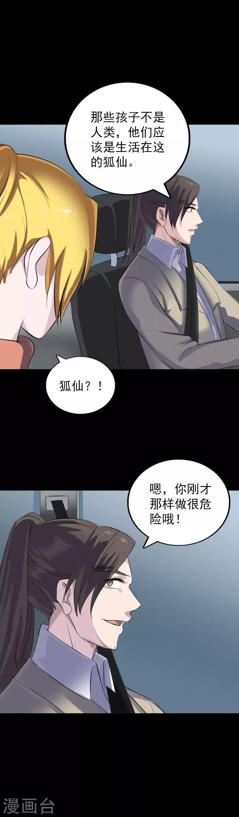 第304话-第309话