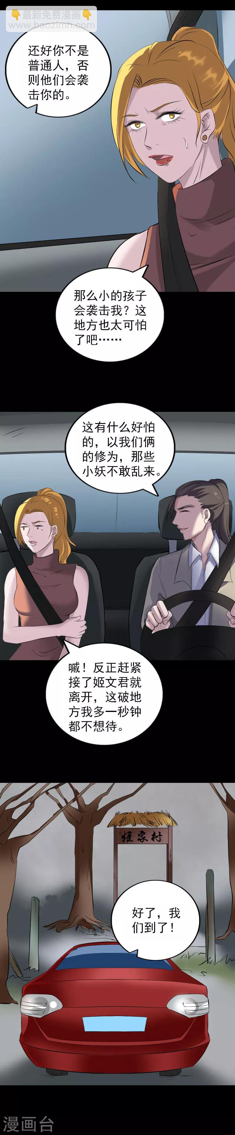 第304话-第309话