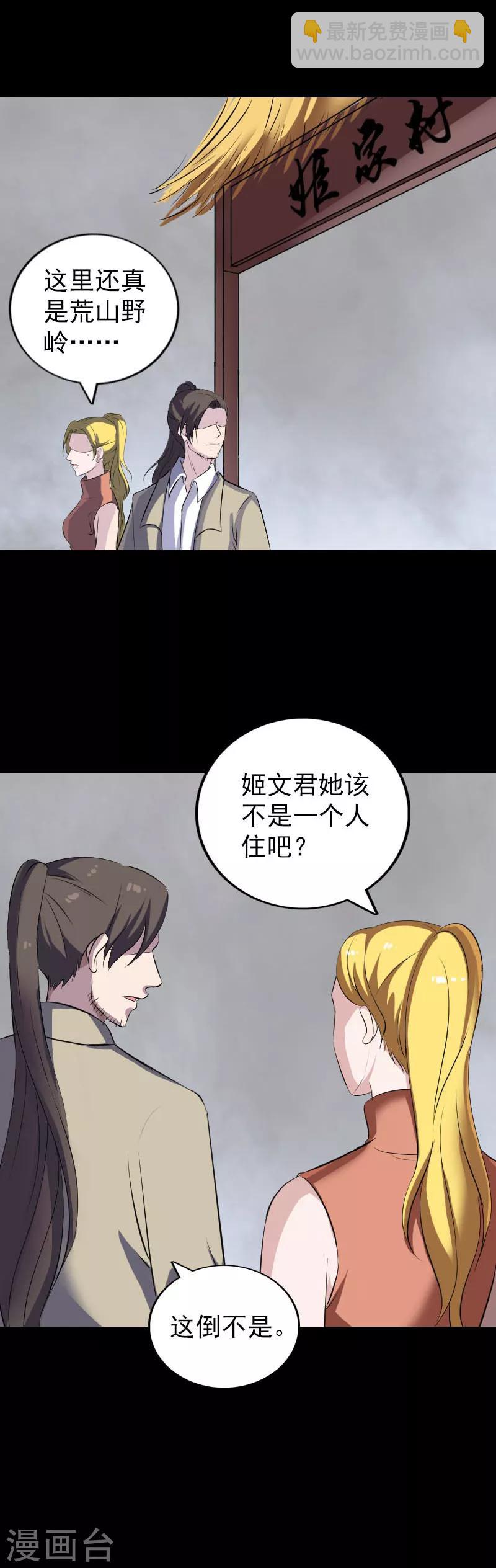第304话-第309话