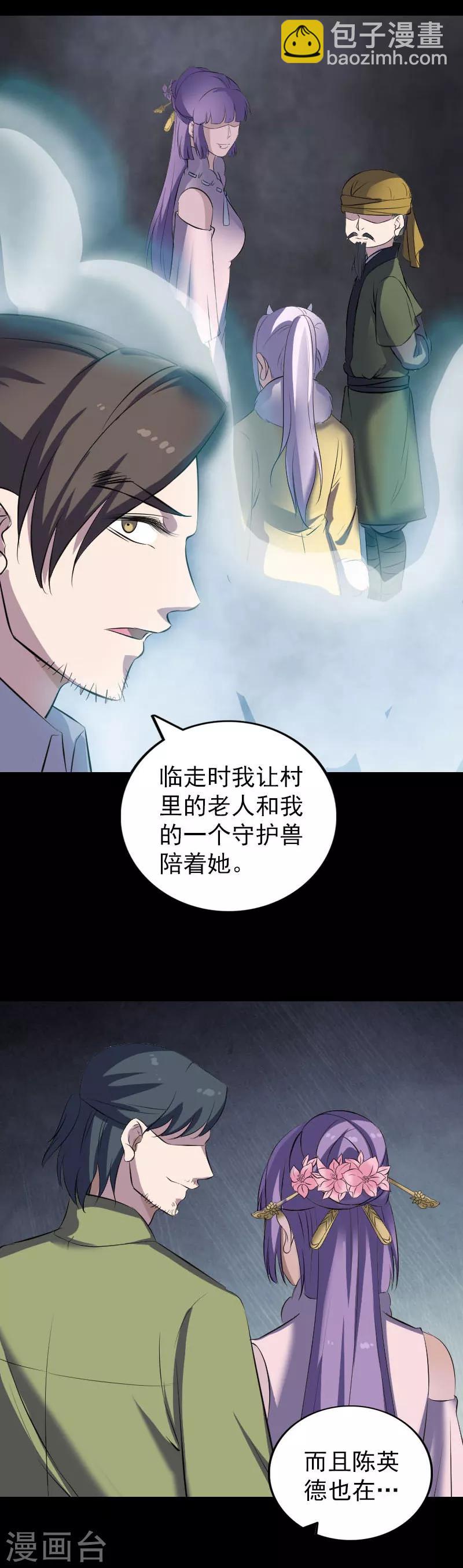 第304话-第309话