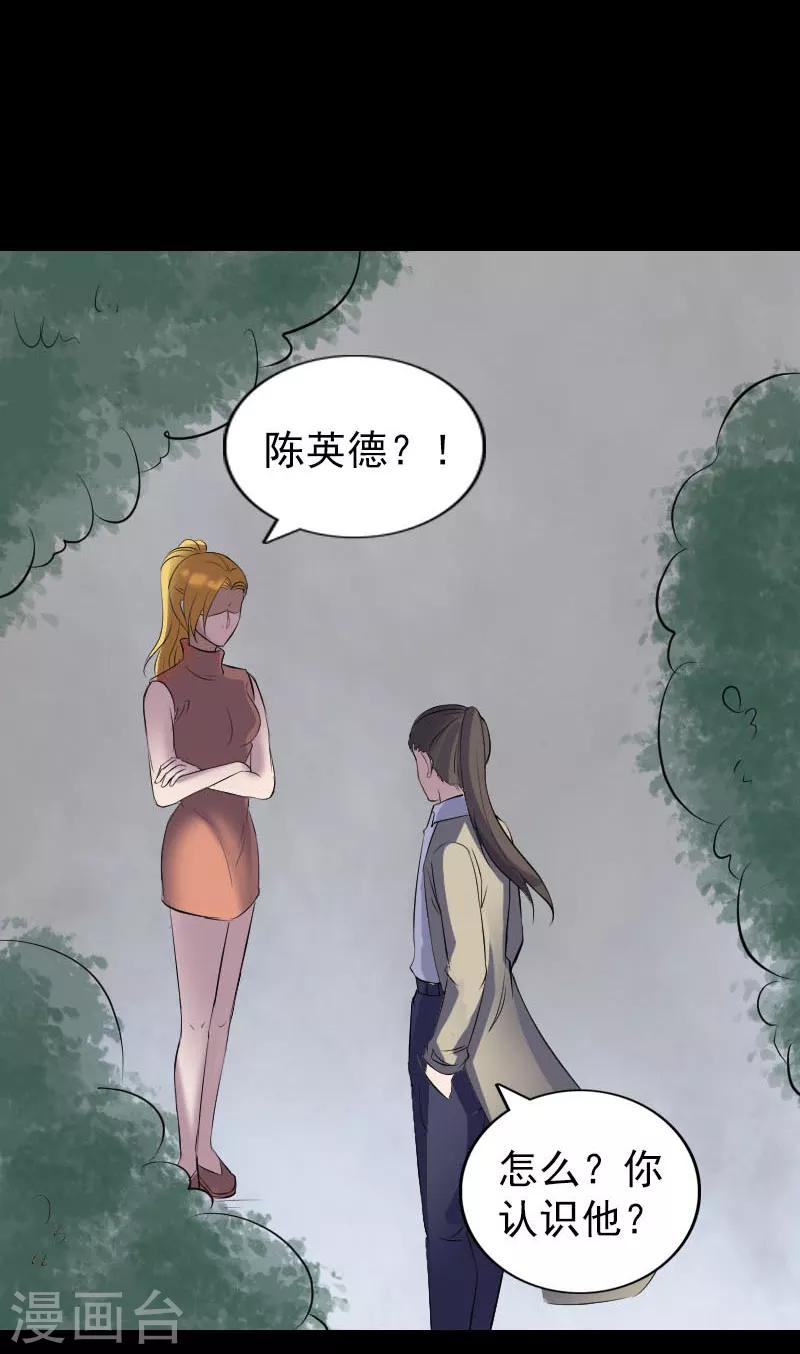 第304话-第309话