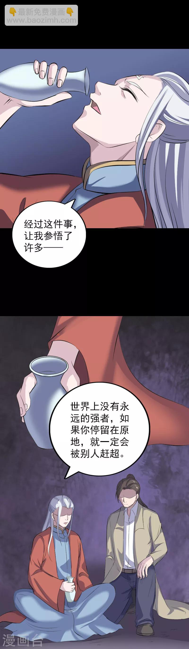 第306话-第311话