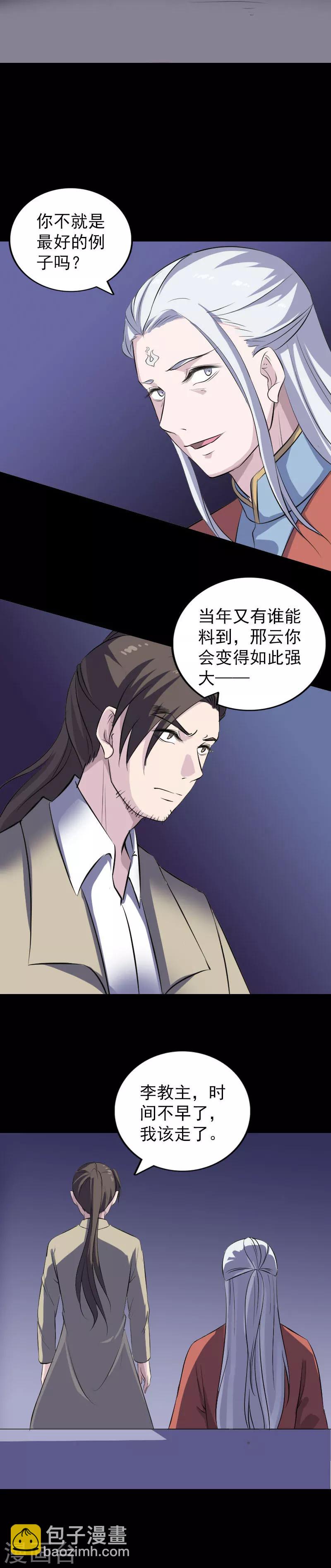 第306话-第311话