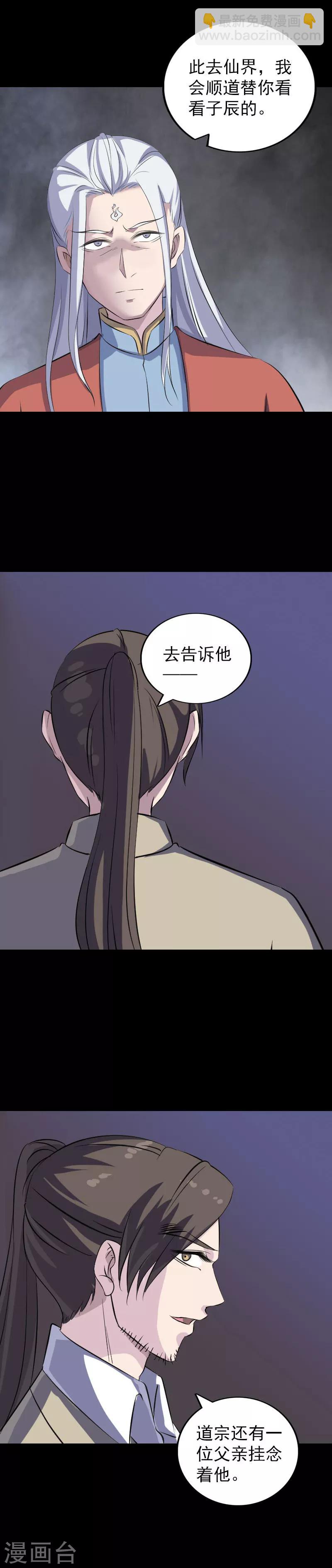 第306话-第311话