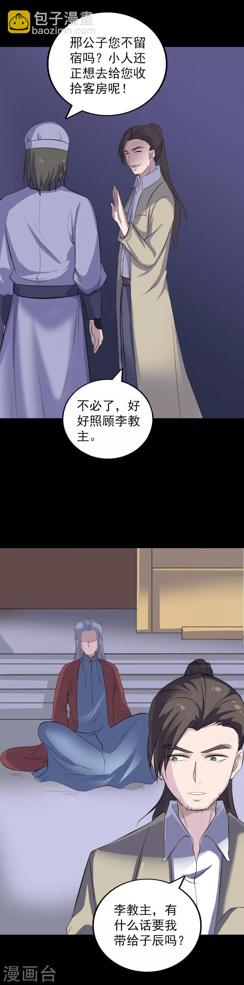 第306话-第311话