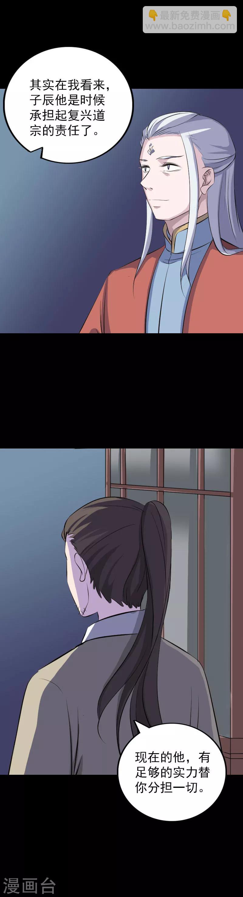 第306话-第311话