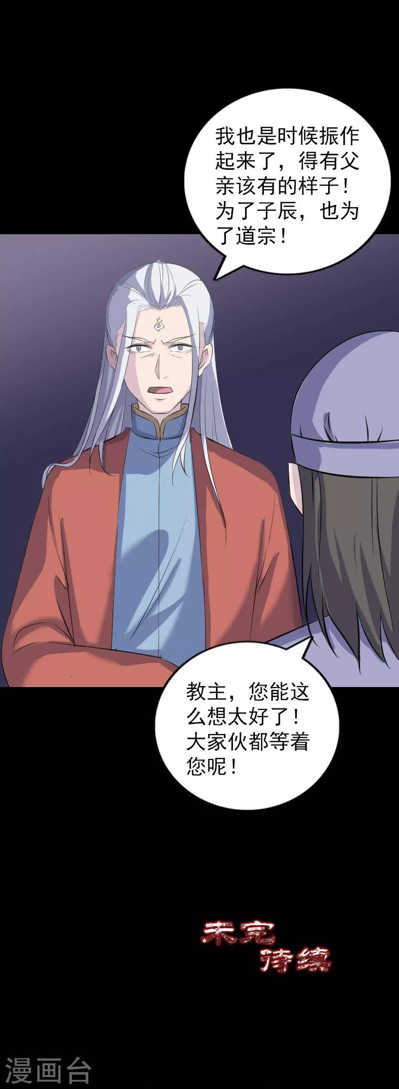 第306话-第311话
