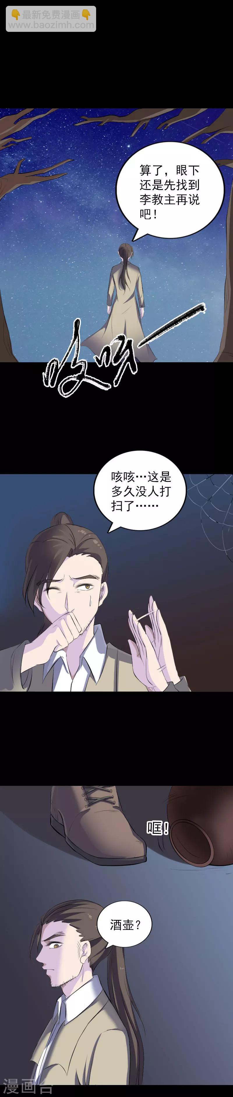 第306话-第311话