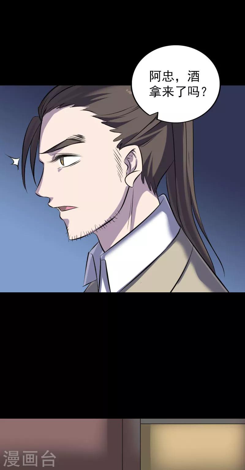 第306话-第311话