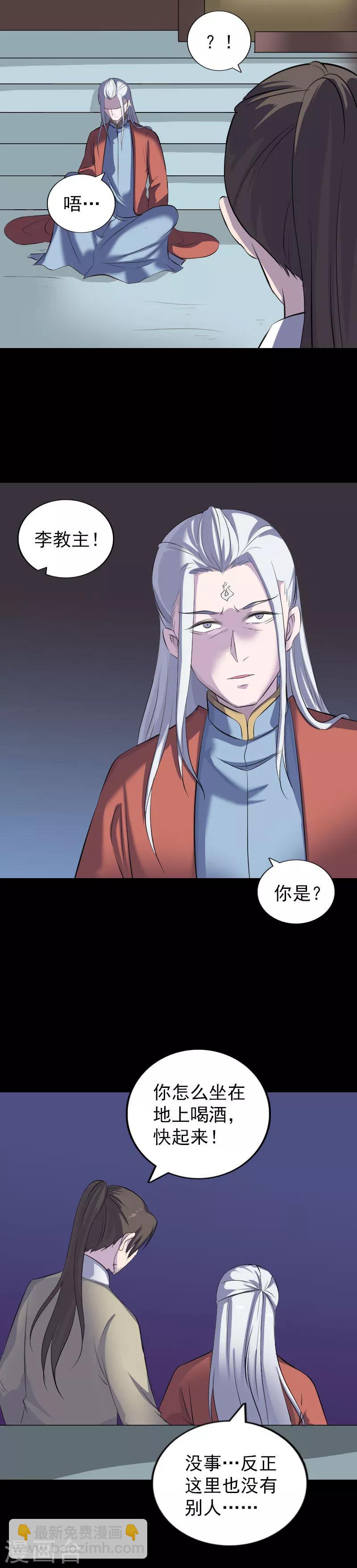 第306话-第311话