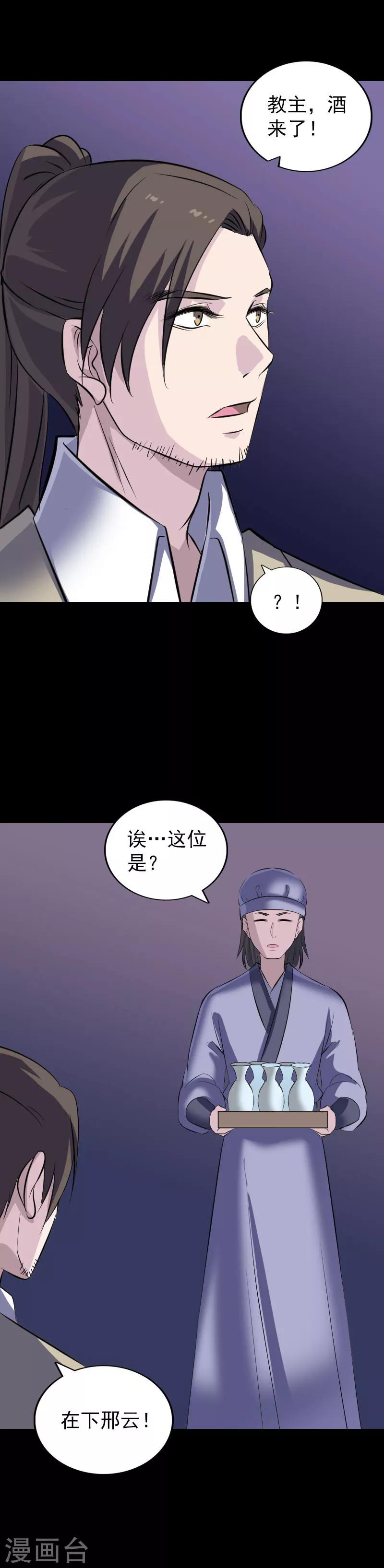 第306话-第311话