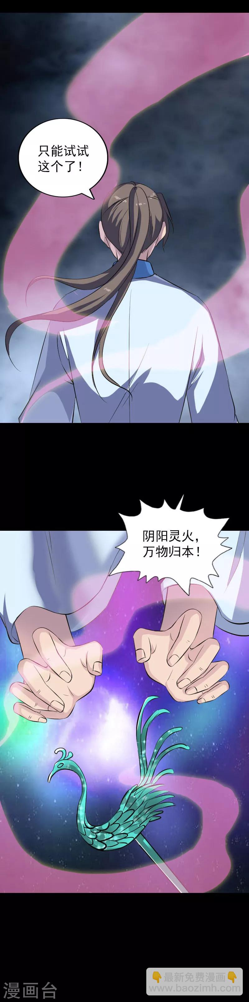 第308话-第313话