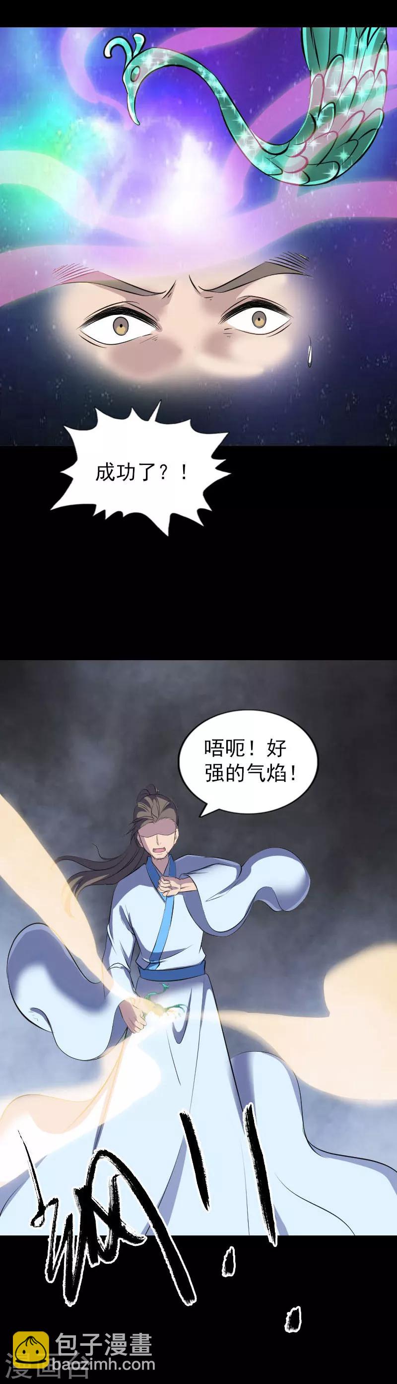 第308话-第313话