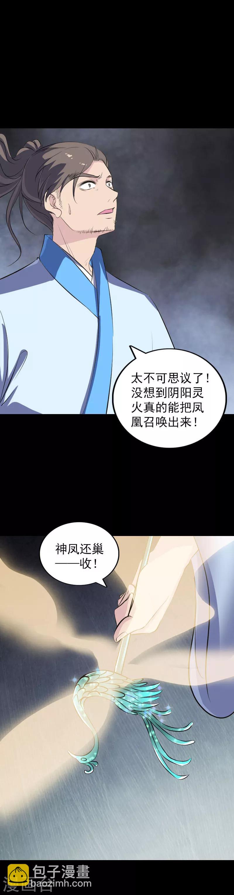 第308话-第313话