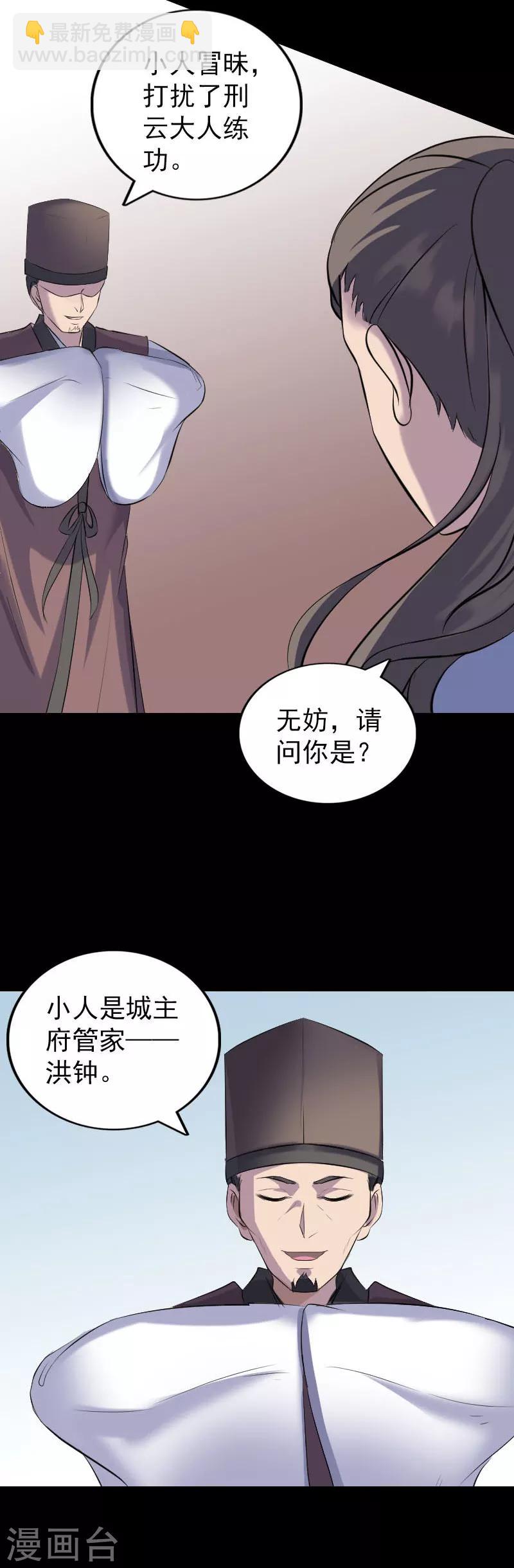 第308话-第313话