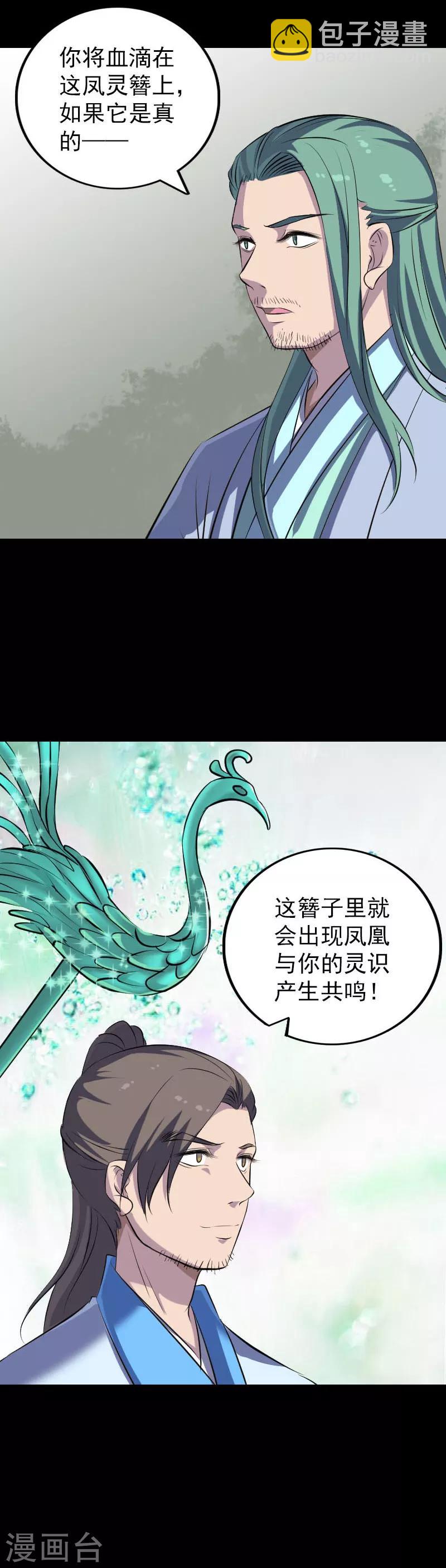 第308话-第313话